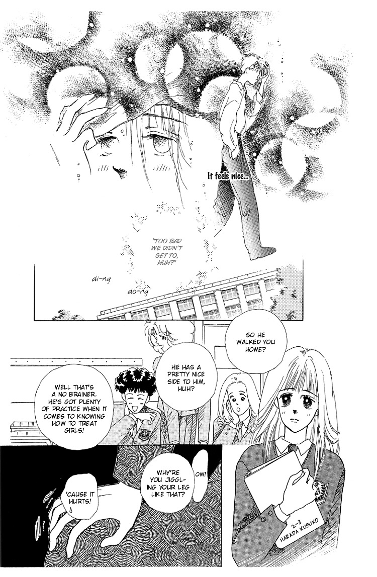 Pops (Inoue Shinkai) Chapter 1 #48