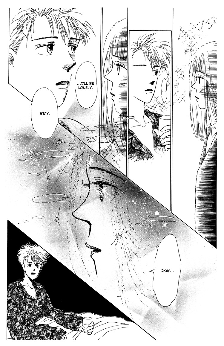 Pops (Inoue Shinkai) Chapter 1 #54