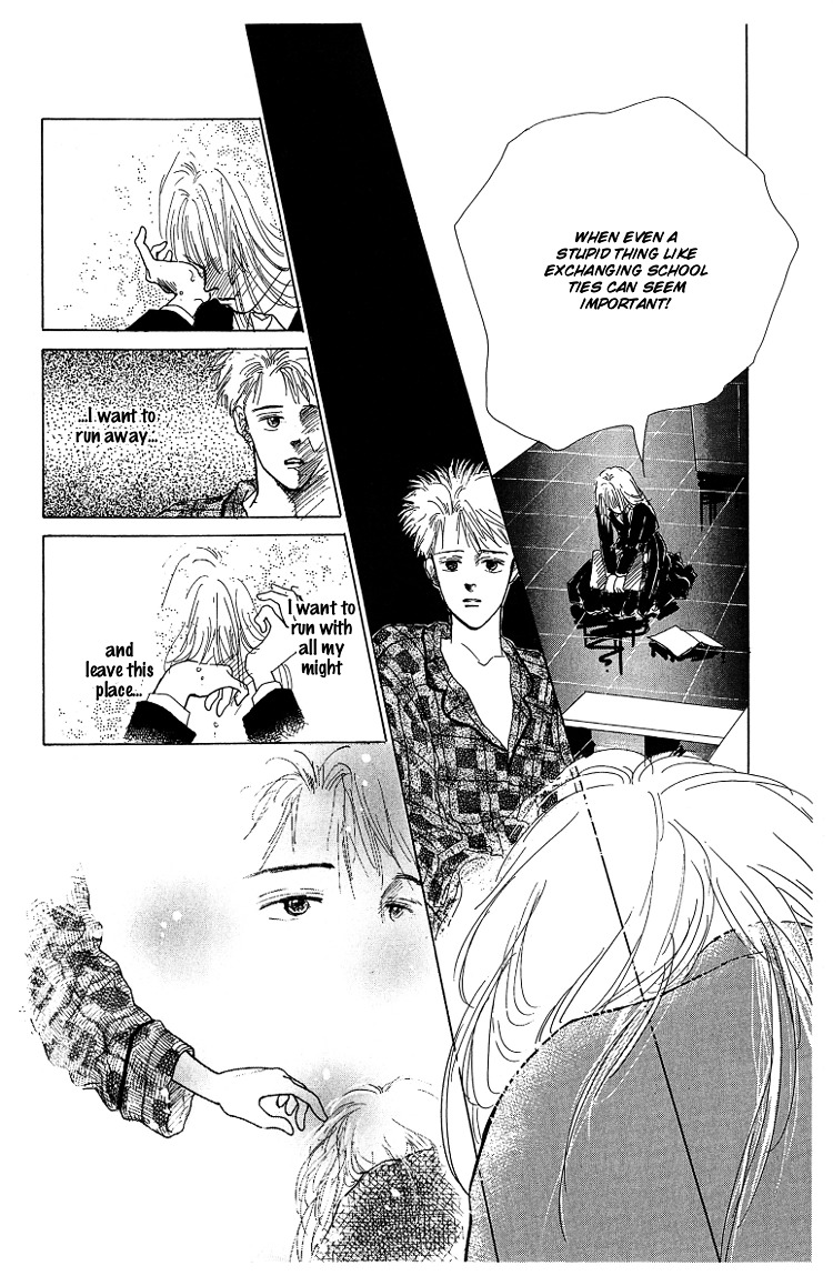 Pops (Inoue Shinkai) Chapter 1 #60