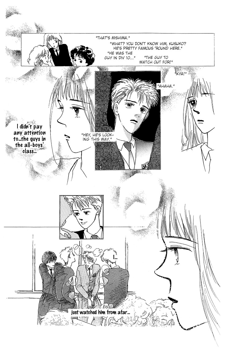 Pops (Inoue Shinkai) Chapter 1 #63