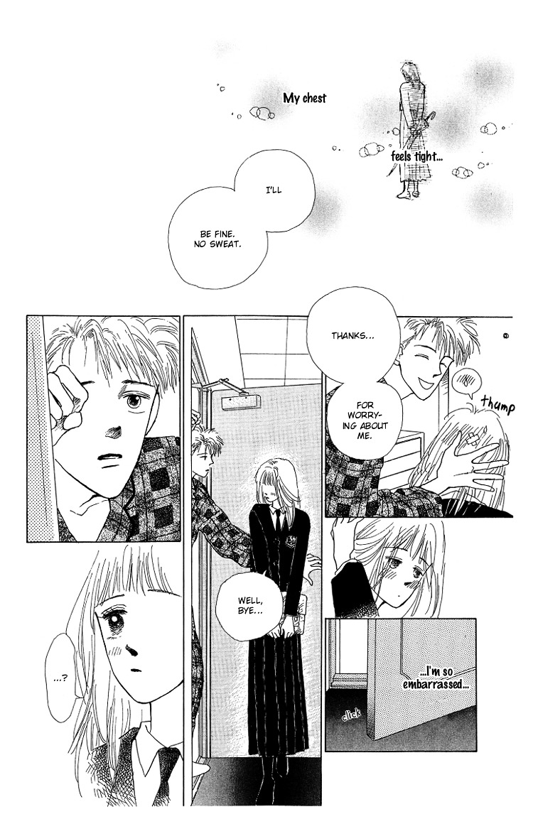 Pops (Inoue Shinkai) Chapter 1 #64