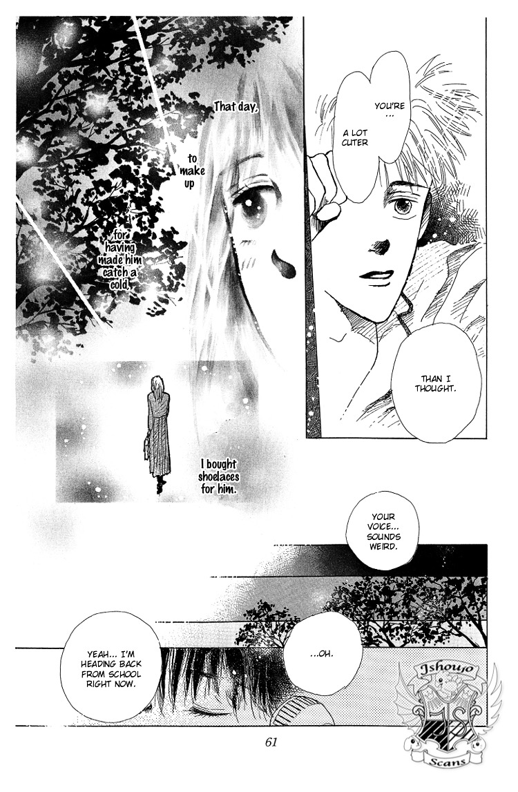 Pops (Inoue Shinkai) Chapter 1 #65