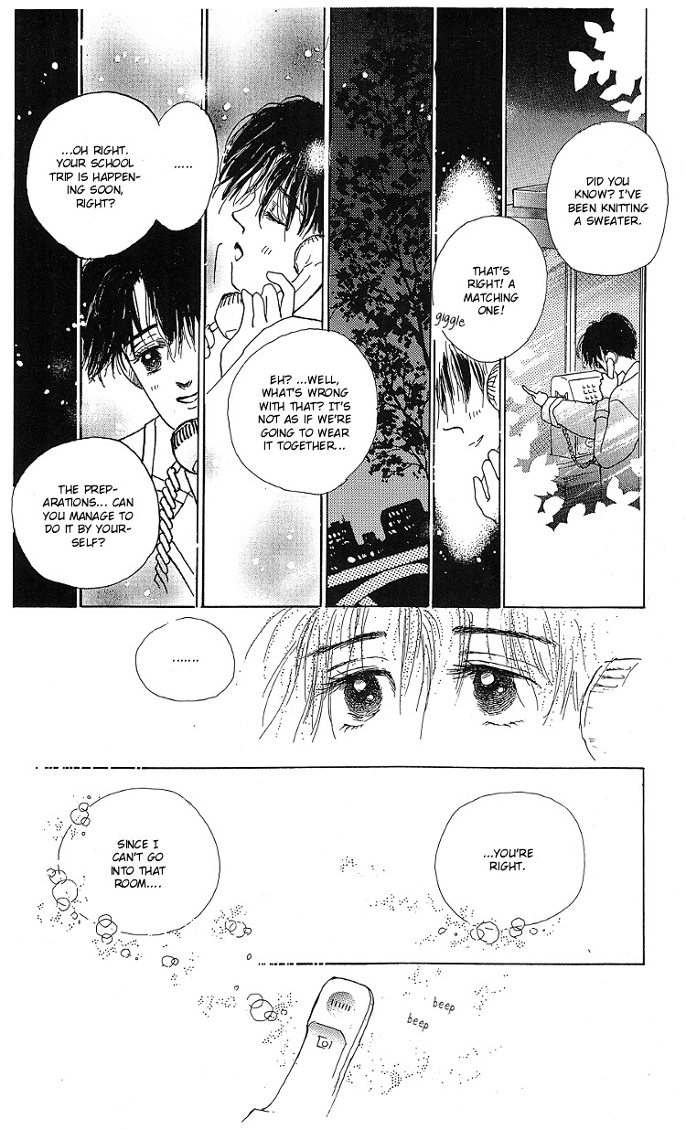 Pops (Inoue Shinkai) Chapter 1 #66