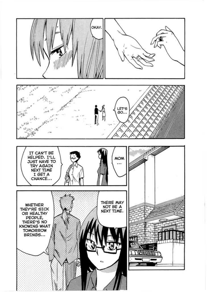 Wakusei No Samidare Chapter 33 #26