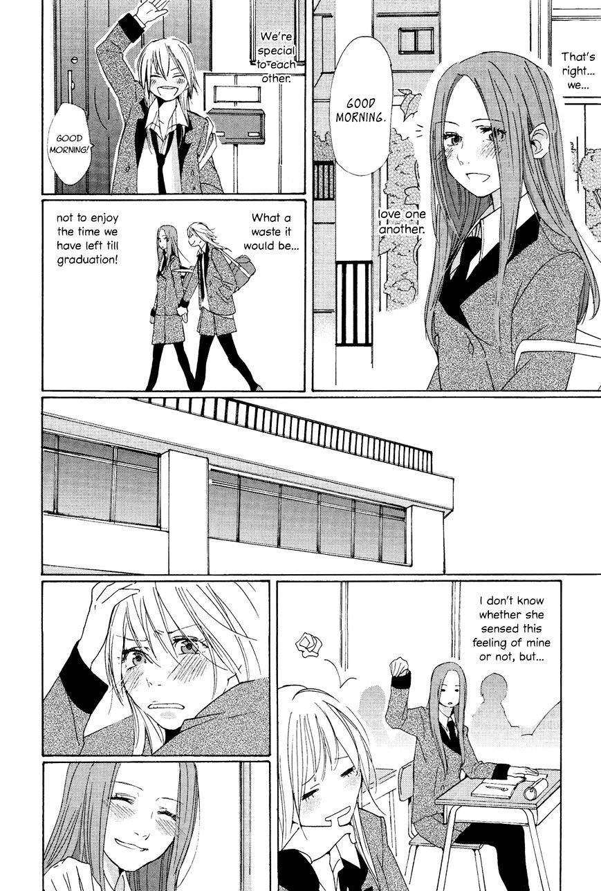 Black Yagi To Gekiyaku Madeleine Chapter 2 #18