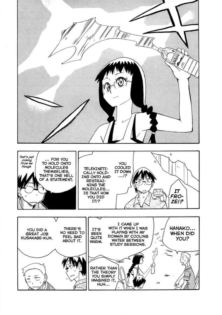 Wakusei No Samidare Chapter 35 #6