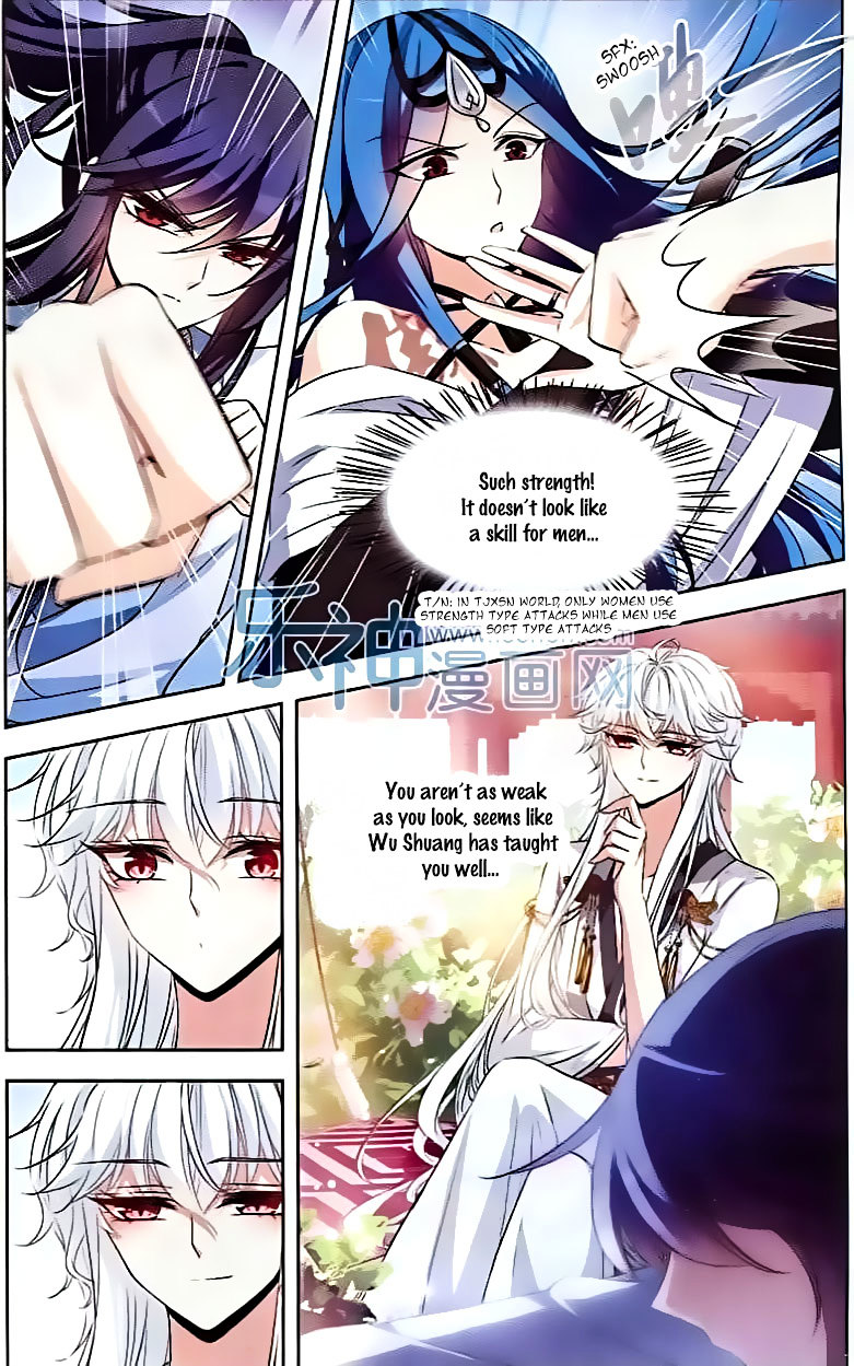 Tian Jiang Xian Shu Nan Chapter 101 #9