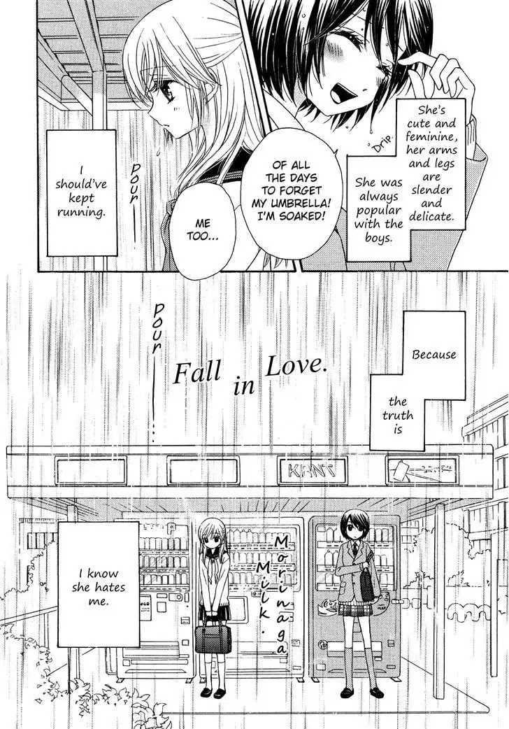 Himitsu No Recipe Chapter 17.3 #2