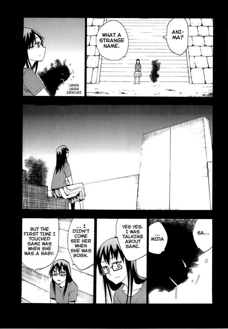 Wakusei No Samidare Chapter 32 #8