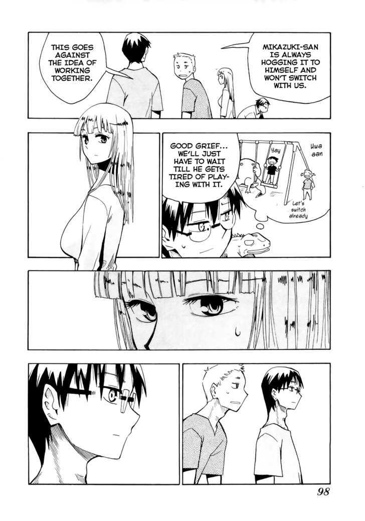 Wakusei No Samidare Chapter 32 #13