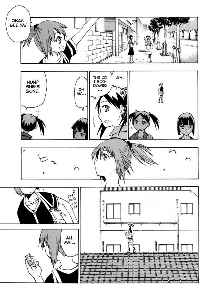 Wakusei No Samidare Chapter 32 #18