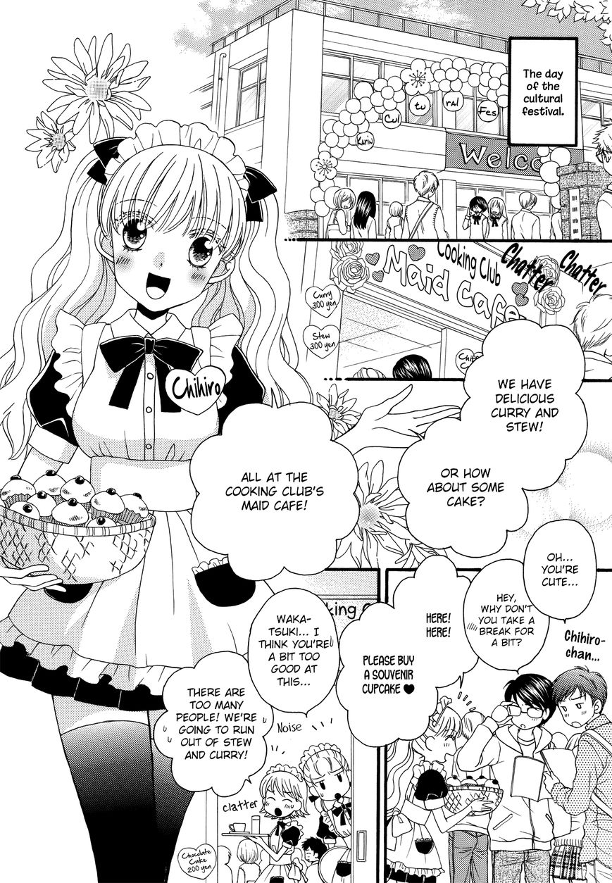 Himitsu No Recipe Chapter 15 #10