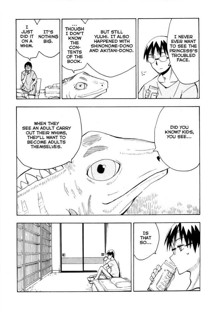 Wakusei No Samidare Chapter 32 #29