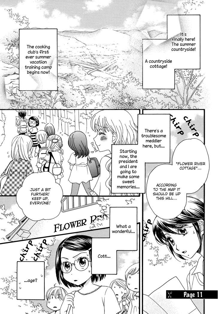 Himitsu No Recipe Chapter 11 #1