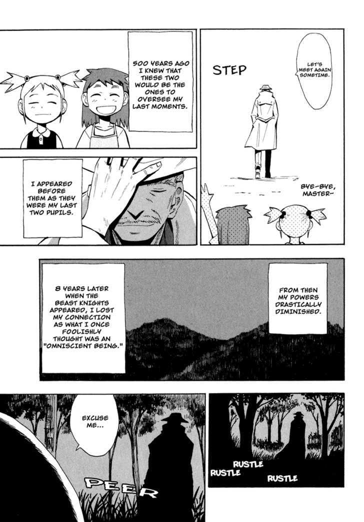 Wakusei No Samidare Chapter 28 #20