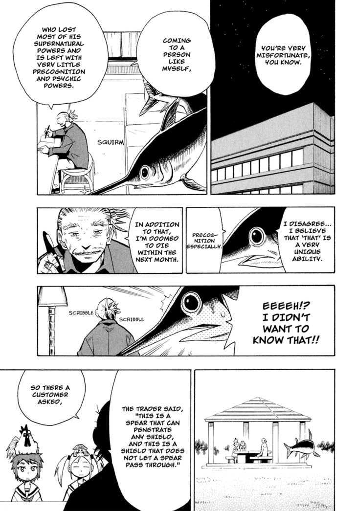 Wakusei No Samidare Chapter 28 #24