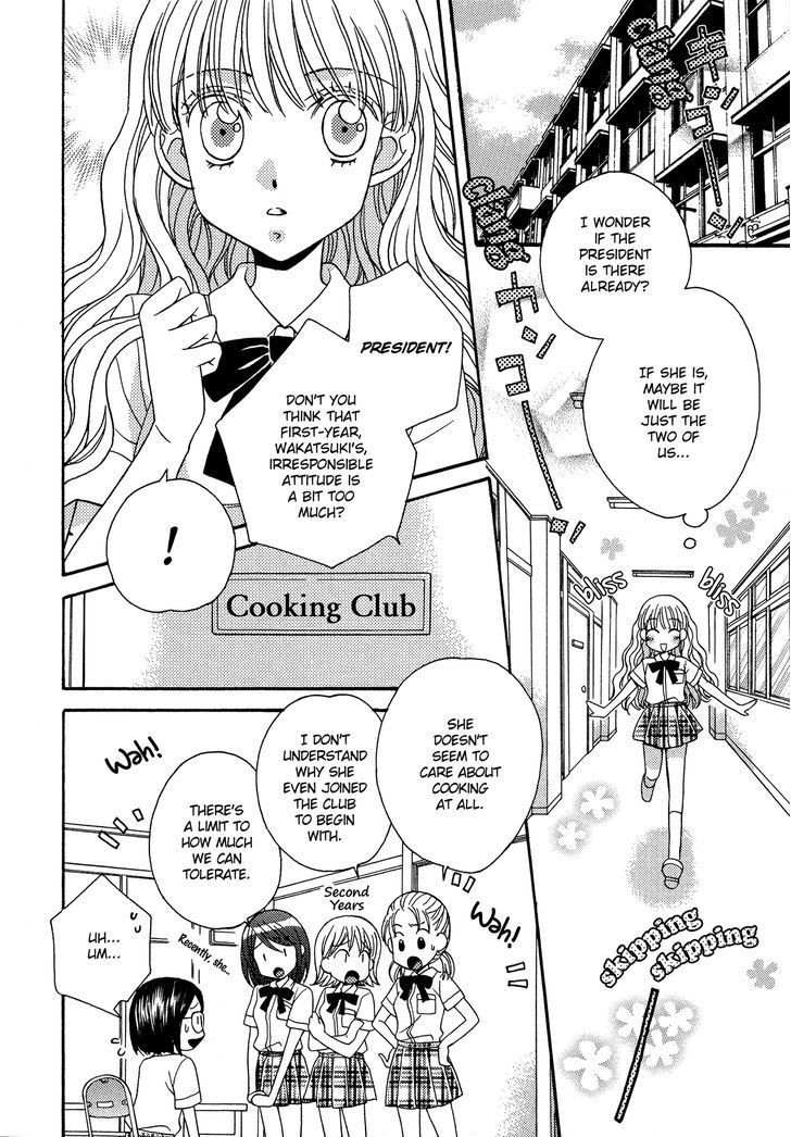 Himitsu No Recipe Chapter 7 #8