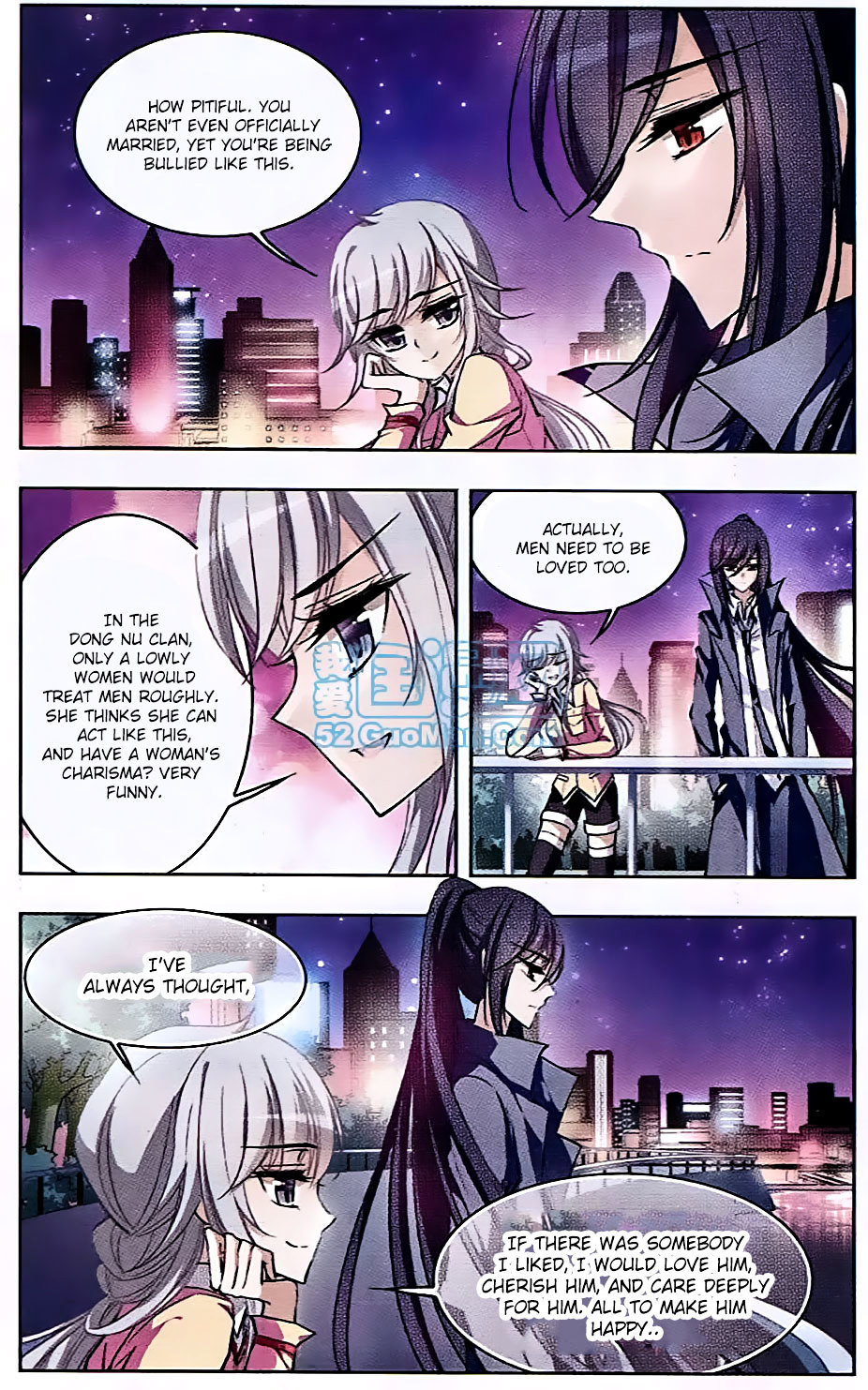 Tian Jiang Xian Shu Nan Chapter 57 #2