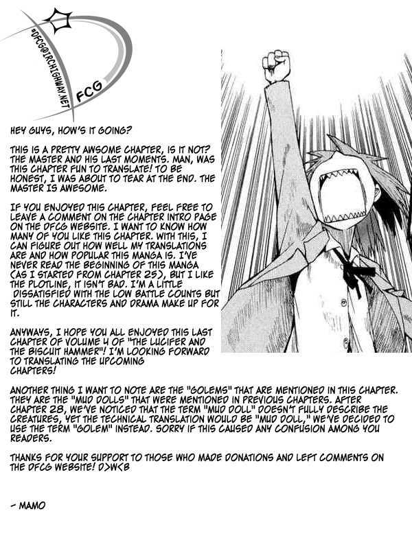 Wakusei No Samidare Chapter 29 #2