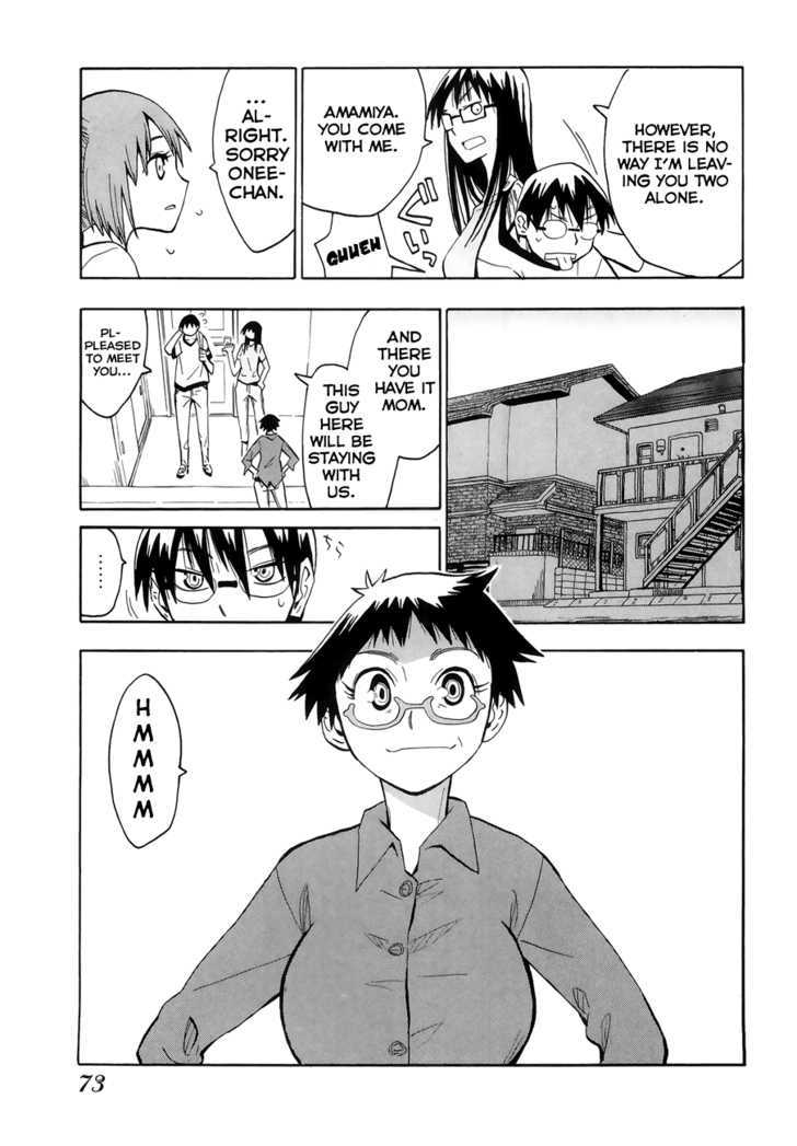 Wakusei No Samidare Chapter 31 #19