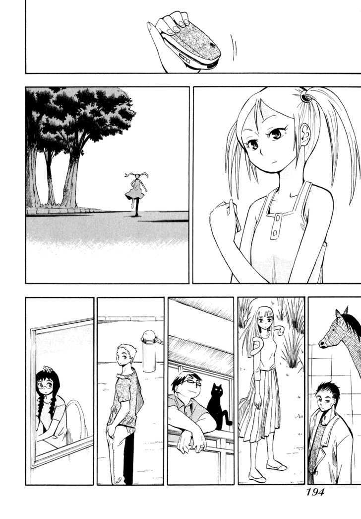 Wakusei No Samidare Chapter 29 #31