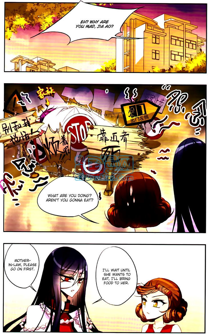 Tian Jiang Xian Shu Nan Chapter 12 #11