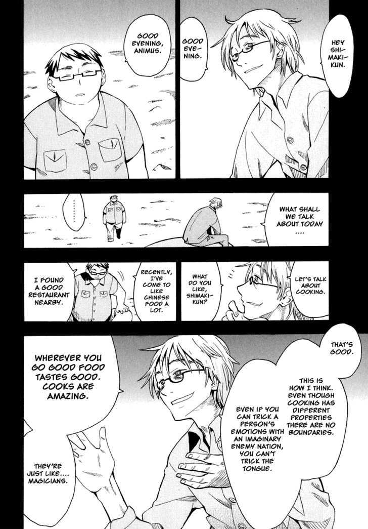 Wakusei No Samidare Chapter 27 #5