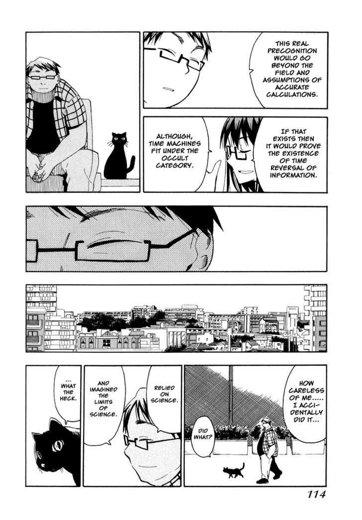 Wakusei No Samidare Chapter 27 #11