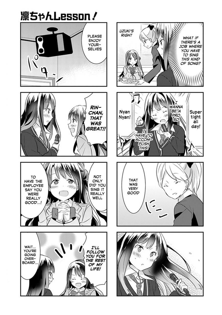 Piyoderera Chapter 6.1 #7