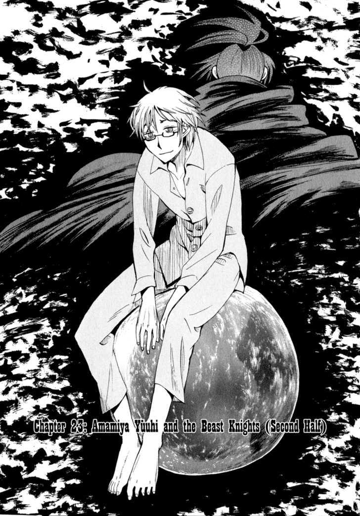 Wakusei No Samidare Chapter 23 #1