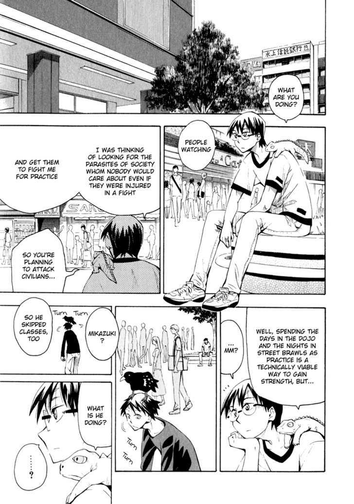 Wakusei No Samidare Chapter 23 #7