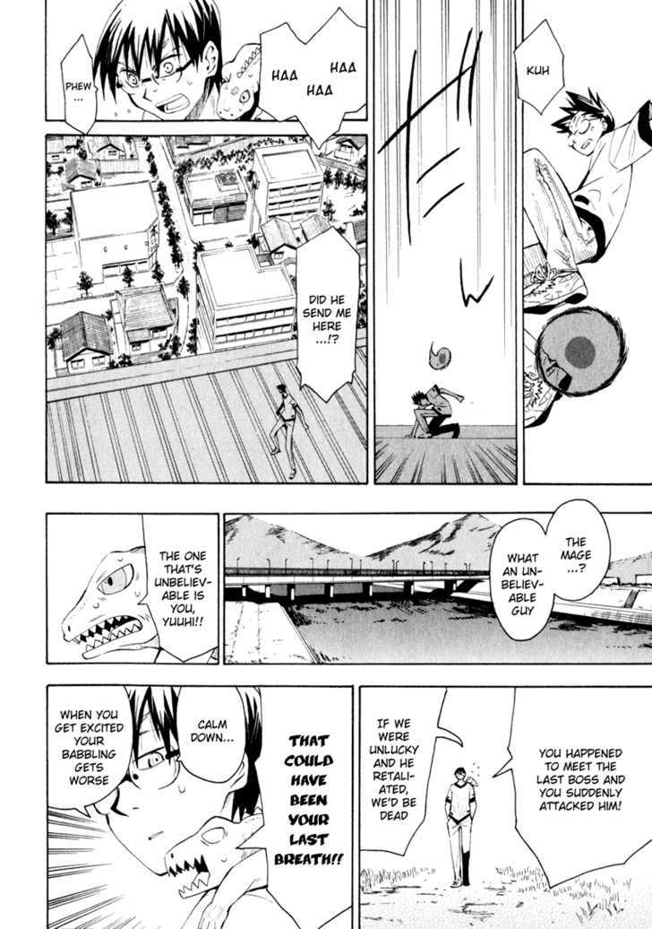 Wakusei No Samidare Chapter 23 #10