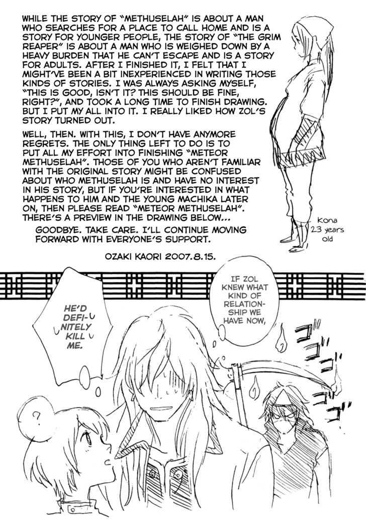 Touhou Shinigami: Meteor Methuselah Gaiden Chapter 10 #18