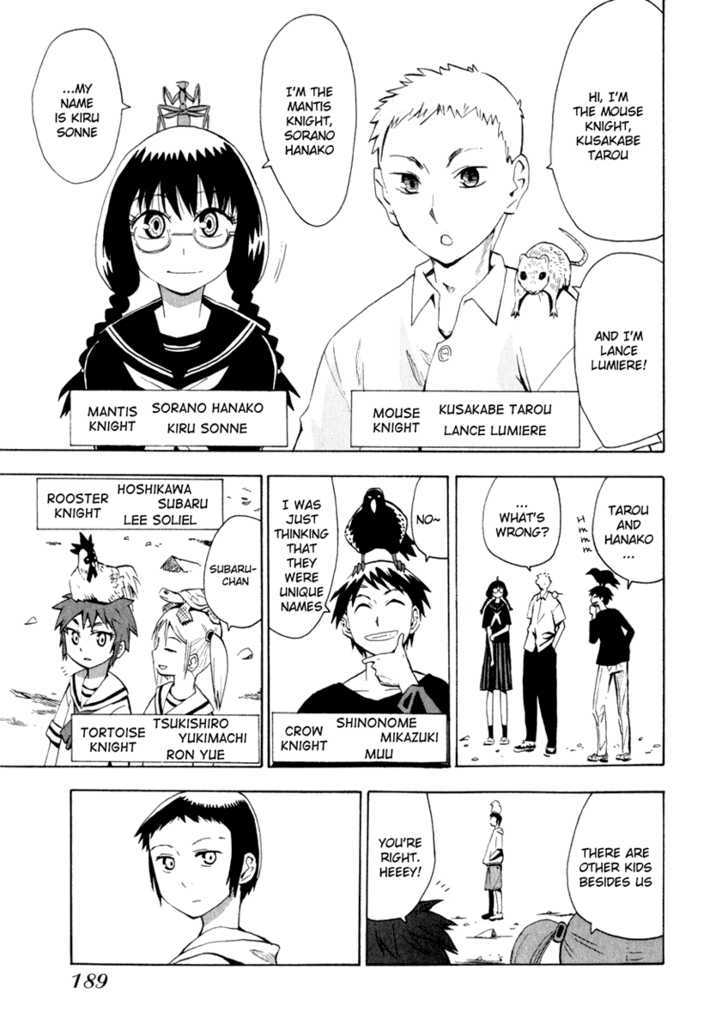 Wakusei No Samidare Chapter 23 #15