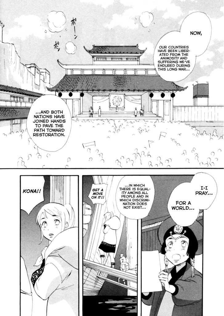 Touhou Shinigami: Meteor Methuselah Gaiden Chapter 6 #9