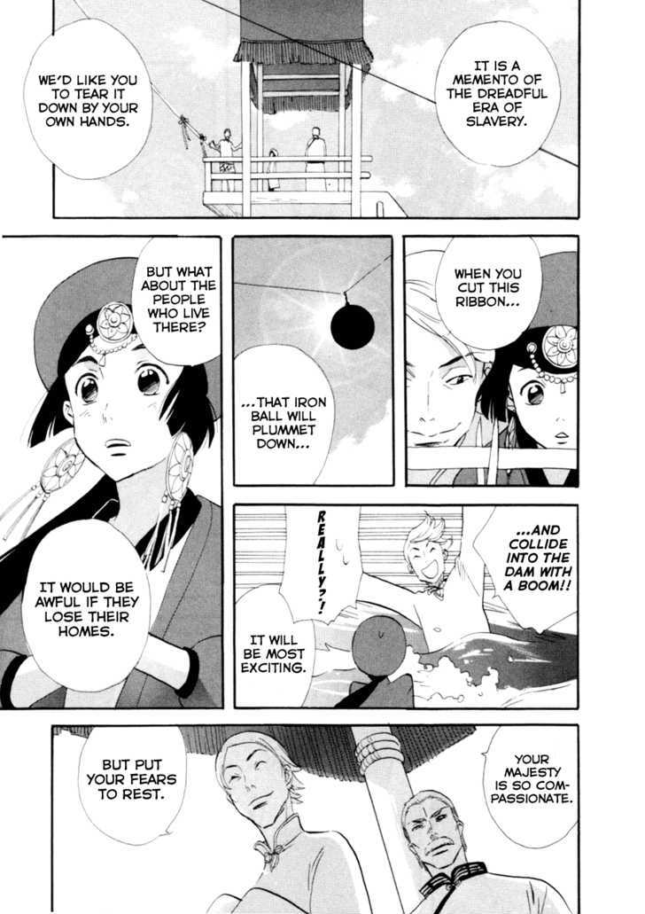 Touhou Shinigami: Meteor Methuselah Gaiden Chapter 6 #12