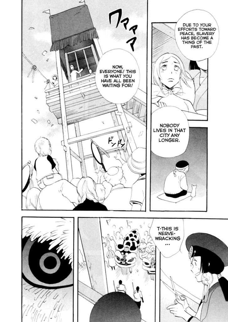 Touhou Shinigami: Meteor Methuselah Gaiden Chapter 6 #13