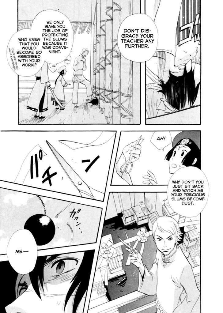 Touhou Shinigami: Meteor Methuselah Gaiden Chapter 6 #18