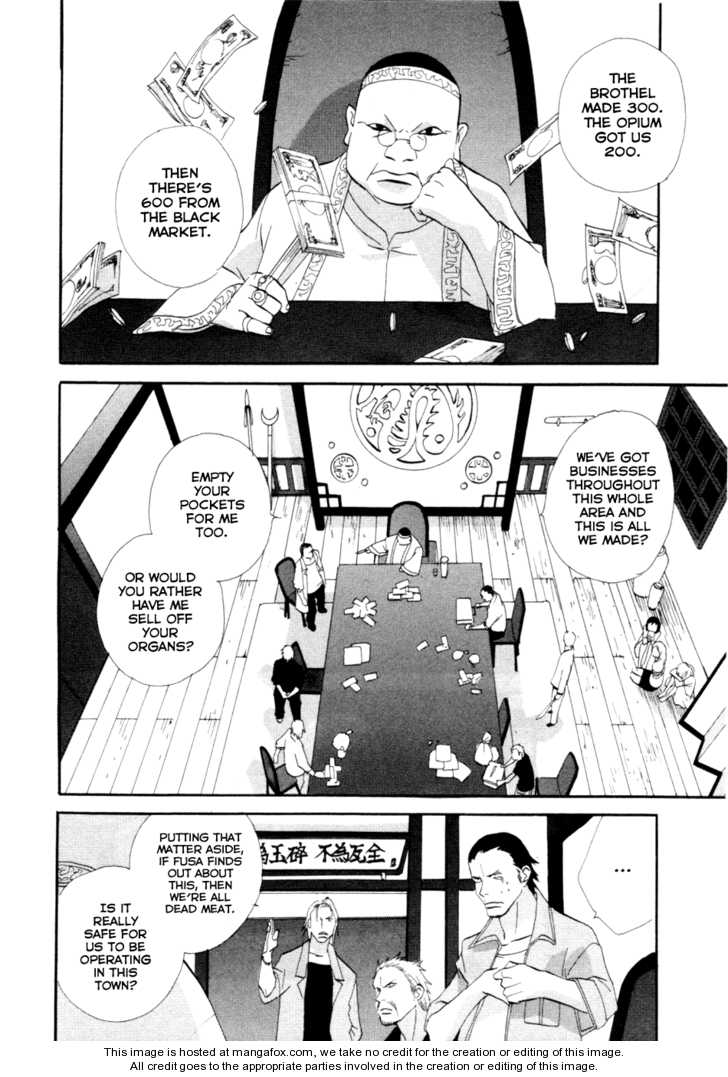 Touhou Shinigami: Meteor Methuselah Gaiden Chapter 0 #9