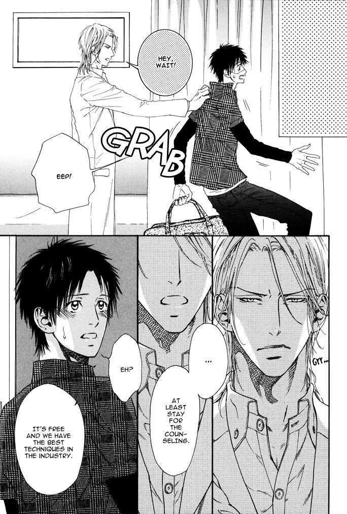 Bi No Isu Chapter 4 #12