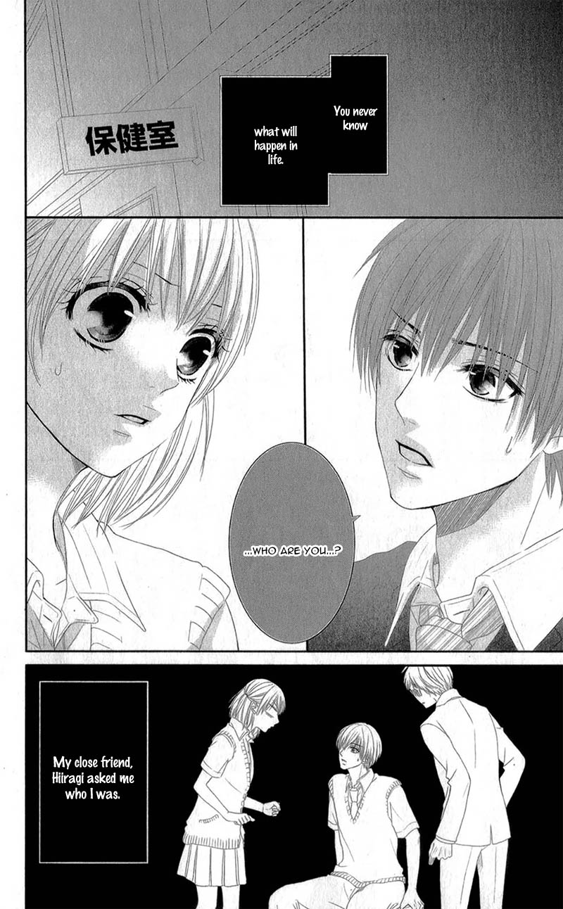 Hime To Knight To, Tonari To Watashi. Chapter 4.2 #6