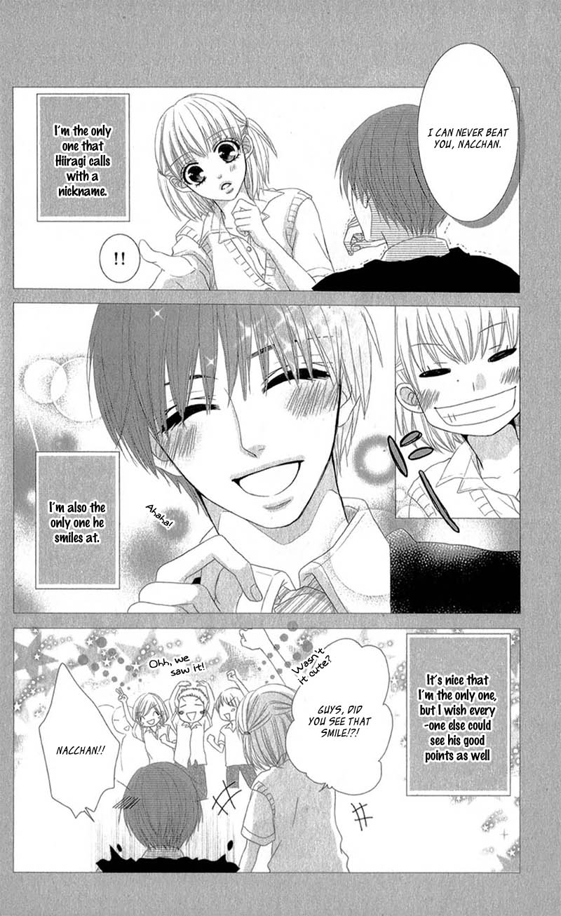 Hime To Knight To, Tonari To Watashi. Chapter 4.2 #10