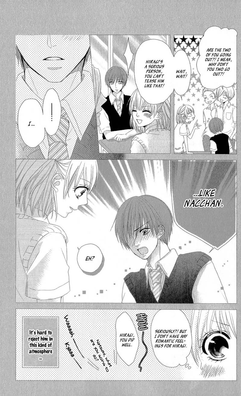 Hime To Knight To, Tonari To Watashi. Chapter 4.2 #11