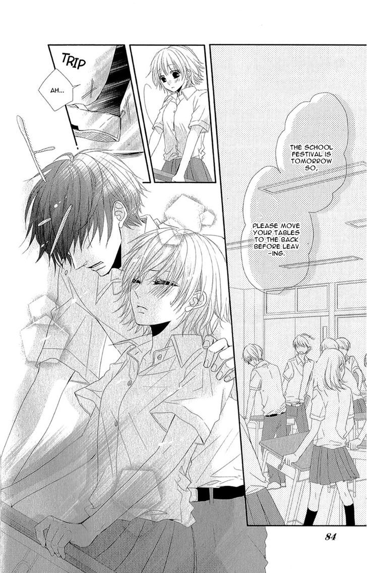 Hime To Knight To, Tonari To Watashi. Chapter 3 #6