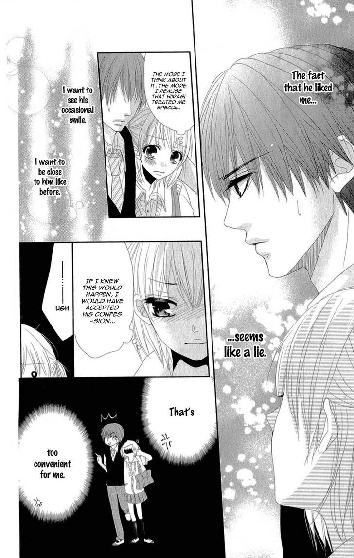 Hime To Knight To, Tonari To Watashi. Chapter 4 #16