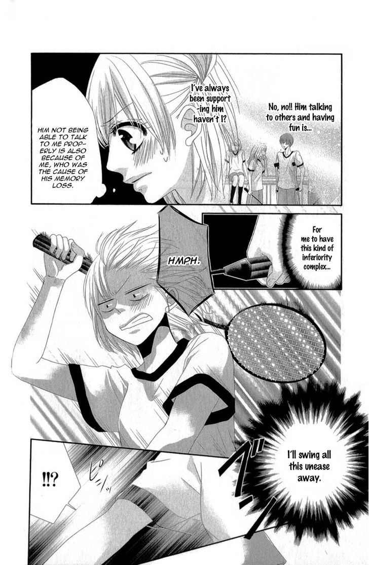 Hime To Knight To, Tonari To Watashi. Chapter 4 #18