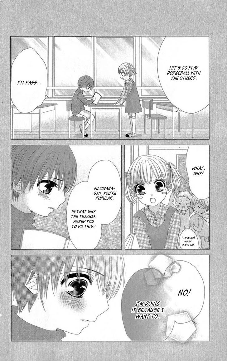 Hime To Knight To, Tonari To Watashi. Chapter 4 #34