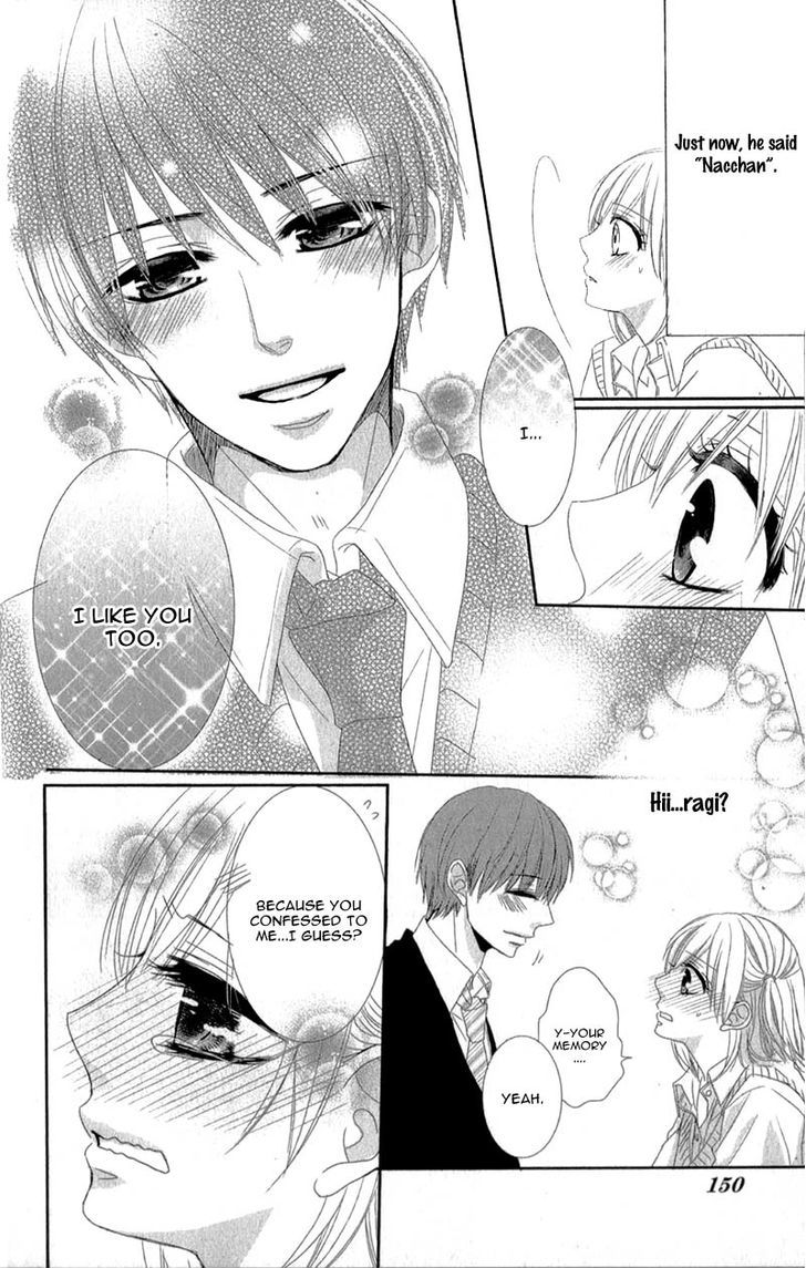 Hime To Knight To, Tonari To Watashi. Chapter 4 #36