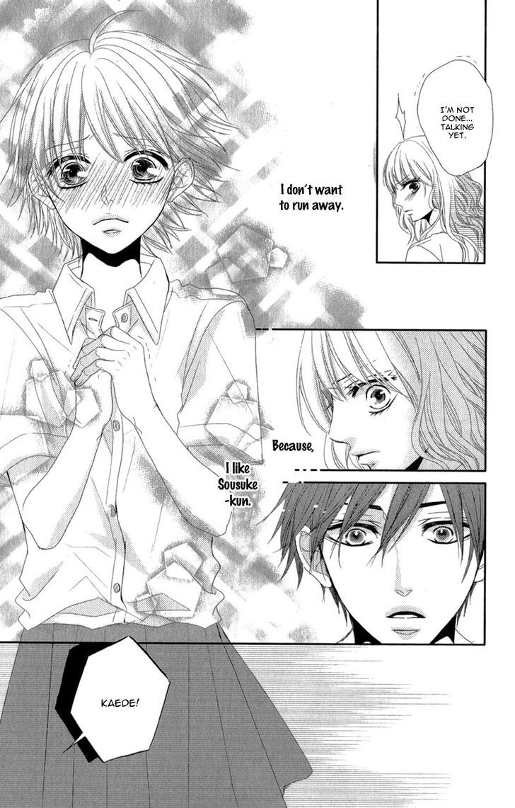 Hime To Knight To, Tonari To Watashi. Chapter 3 #23