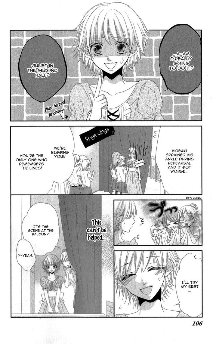 Hime To Knight To, Tonari To Watashi. Chapter 3 #28